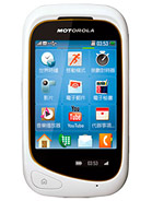 Best available price of Motorola EX232 in Taiwan
